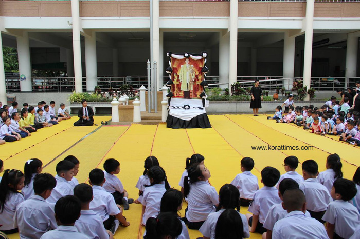 ครู-นักเรียนโรงเรียนสาธิตราชภัฎโคราชร่วมแสดงความอาลัย “ในหลวง ร.๙”