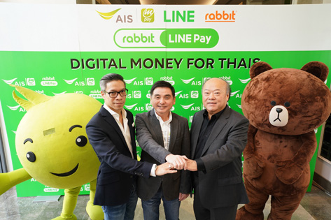 mPAY ผนึก Rabbit LINE Pay ร่วมทุนขยายแพลตฟอร์ม e-money ผลักดันประเทศไทยสู่สังคมไร้เงินสด