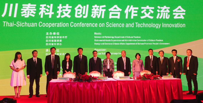 ราชภัฎโคราชเชื่อมสัมพันธ์ไทยจีน มุ่งพัฒนาวิทยาศาสตร์เทคโนโลยีและการศึกษา