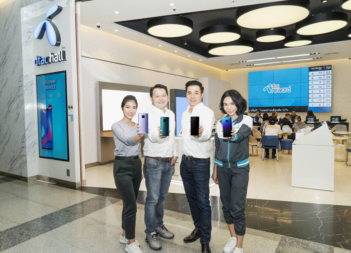 ดีแทคเปิดให้จอง Huawei Mate20 Series อีกขั้นของนวัตกรรมอัจฉริยะ มาพร้อมโปรโมชั่นสุดคุ้ม
