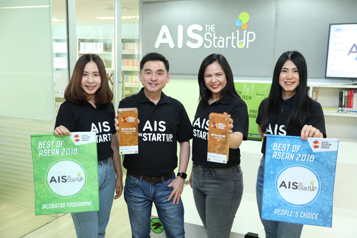 AIS คว้าอีก 2 รางวัล บนเวทีระดับ ASEAN จากโครงการ AIS The StartUp