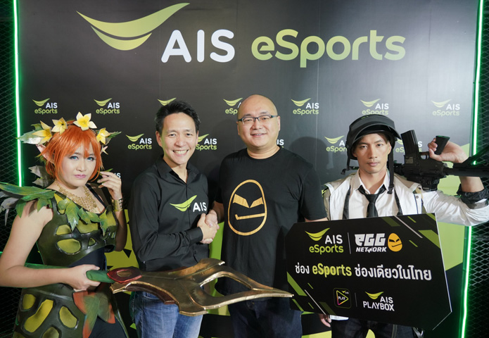 AIS แจ้งเกิดช่อง eSports ช่องแรกและช่องเดียวในไทย