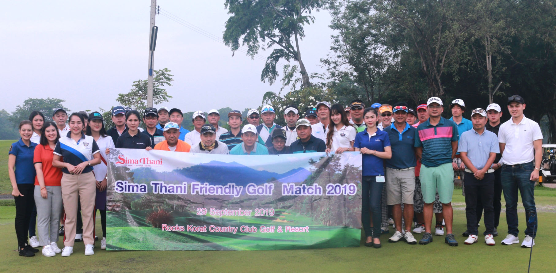 กระชับมิตร! สีมาธานี จัดการแข่งขัน Sima Thani Friendly Golf  Match 2019   กระชับความสัมพันธ์ลูกค้า