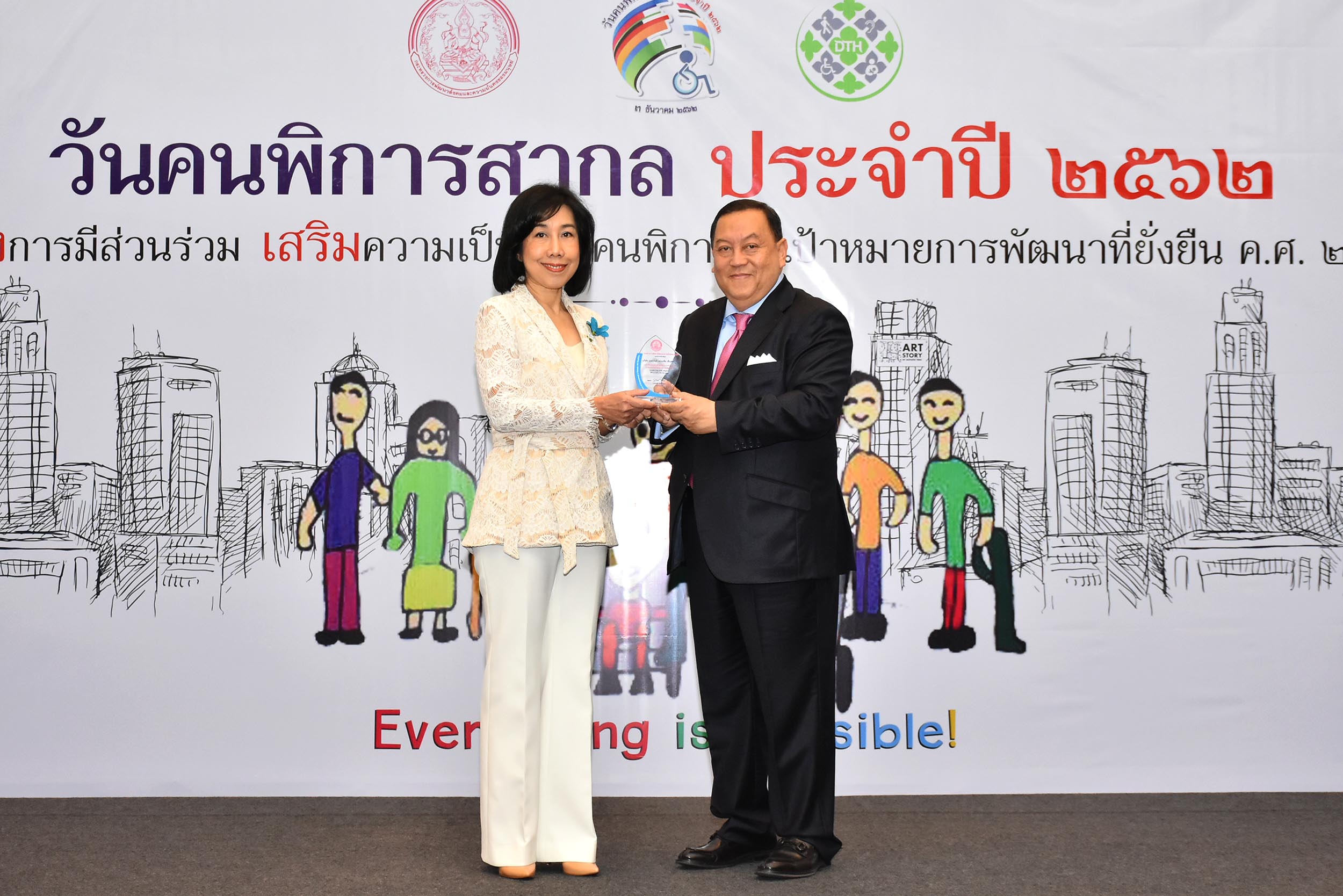 AIS รับรางวัล “องค์กรที่สนับสนุนงานด้านคนพิการระดับดีเด่น” ปี62มุ่งพัฒนาศักยภาพสร้างอาชีพผู้พิการไทย