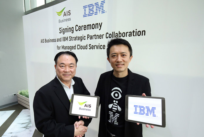 AIS Business ผนึกพันธมิตรระดับโลก IBM ส่งบริการ Cloud Managed Servicesช่วยองค์กรไทยเดินหน้าต่อเนื่องไม่มีสะดุด