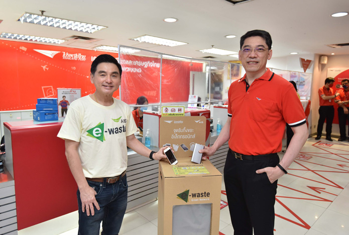 เอไอเอส ผนึก ไปรษณีย์ไทย ขยายผลแคมเปญใหญ่ “คนไทยไร้ E-Waste”เพิ่มจุดรับทิ้งขยะอิเล็กทรอนิกส์ ณ ที่ทำการไปรษณีย์ 160 แห่ง