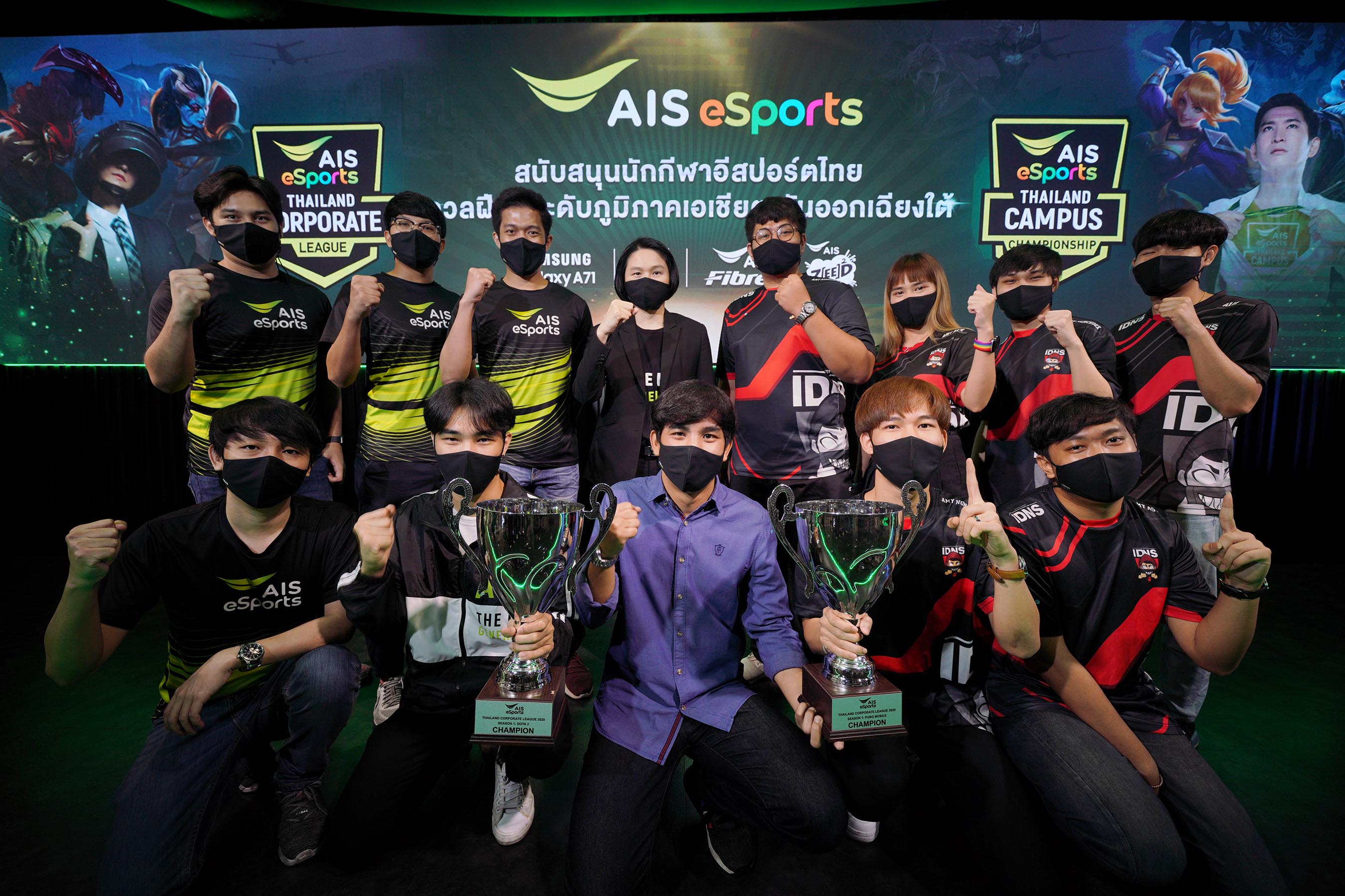จัดเต็ม! AIS เปิดสนาม AIS eSports STUDIO หนุนนักกีฬาอีสปอร์ตไทยดวลฝีมือเตรียมชิงชัยศึกอีสปอร์ตระดับภูมิภาคเอเชียตะวันออกเฉียงใต้