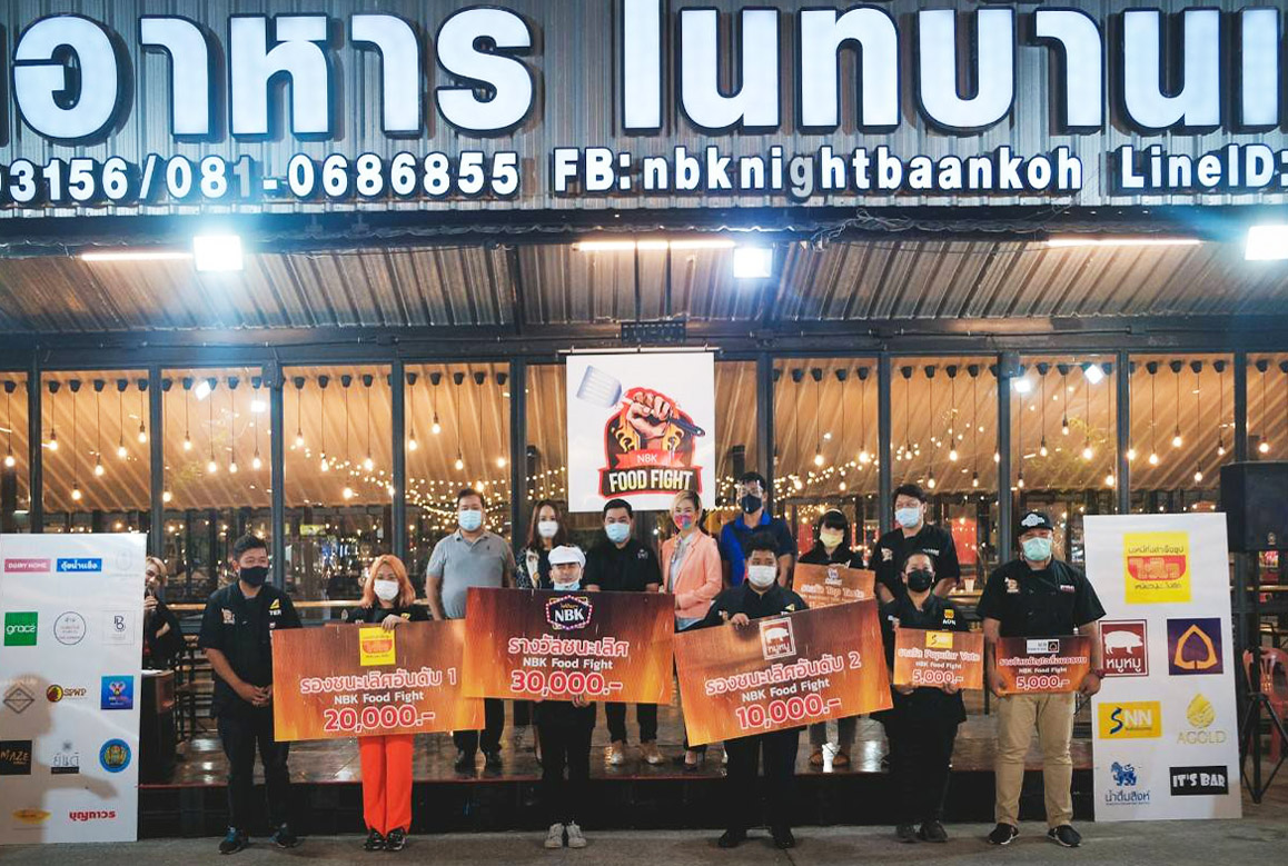 ยกระดับวงการอาหารไทย! “ไนท์บ้านเกาะ”ตลาดดังโคราชจัดประกวดทำอาหาร NBK   Food  Fightหวังยกระดับโคราชเป็น Street food destination ที่​มี​มาตรฐาน​ เชื่อถือ​ได้