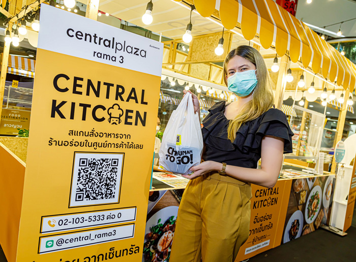 เปิดบริการใหม่! ‘Central Kitchen’ ตอกย้ำ Food destination ที่ดีที่สุดสั่งความอร่อยจากร้านดังระดับโลกกว่า 2,000 เมนู