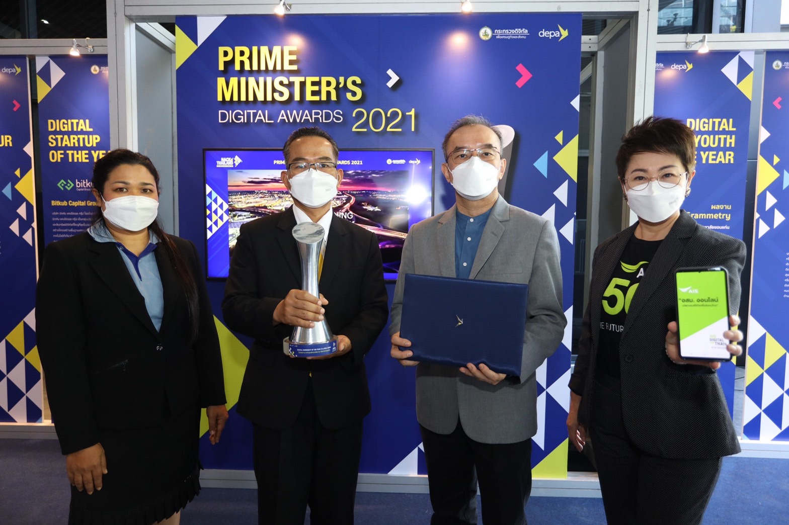 AIS จับมือ รพ.และอสม. สานพลังคว้ารางวัล “PM Awards 2021”ตอกย้ำเป้าหมายส่งเสริมสุขภาวะทางสุขภาพให้คนไทย