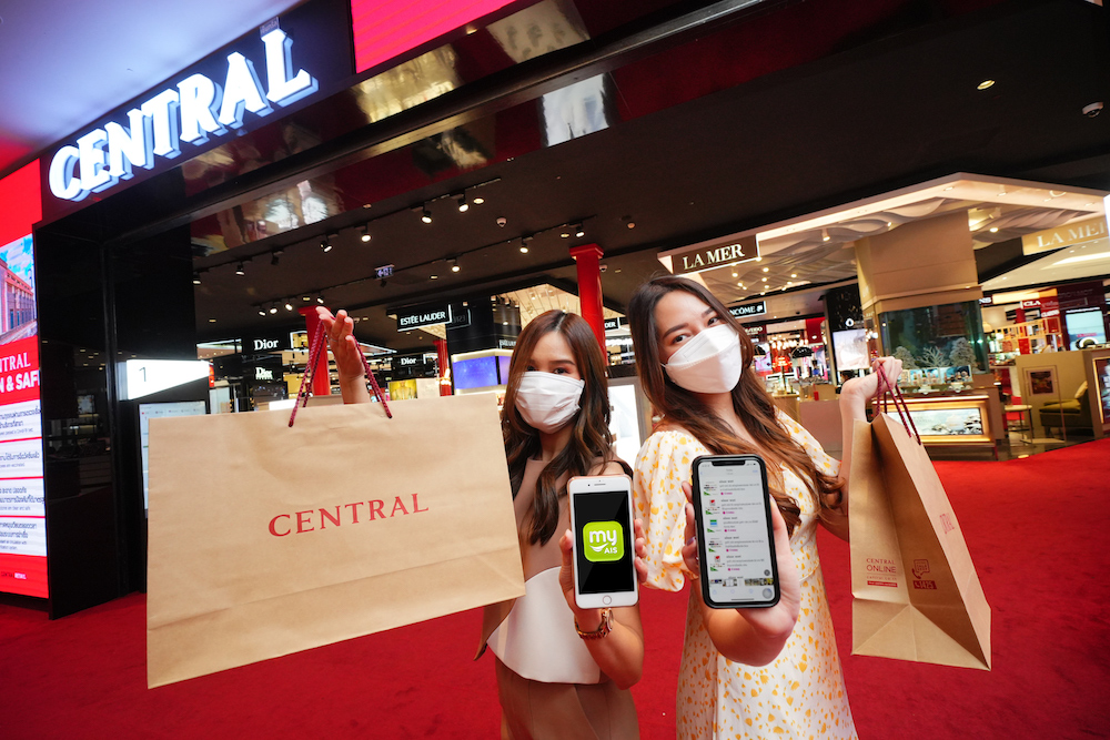AIS–Central Retailสานพลังร่วมฟื้นฟู ศก. รับเปิดประเทศนำศักยภาพ 5G เสริม CRC Retailligence ส่งต่อพลังความสุขให้คนไทย