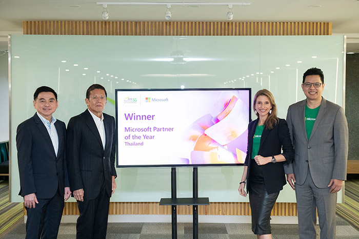 สุดยอด! AIS คว้ารางวัล Microsoft Thailand Partner of the Year 2022 