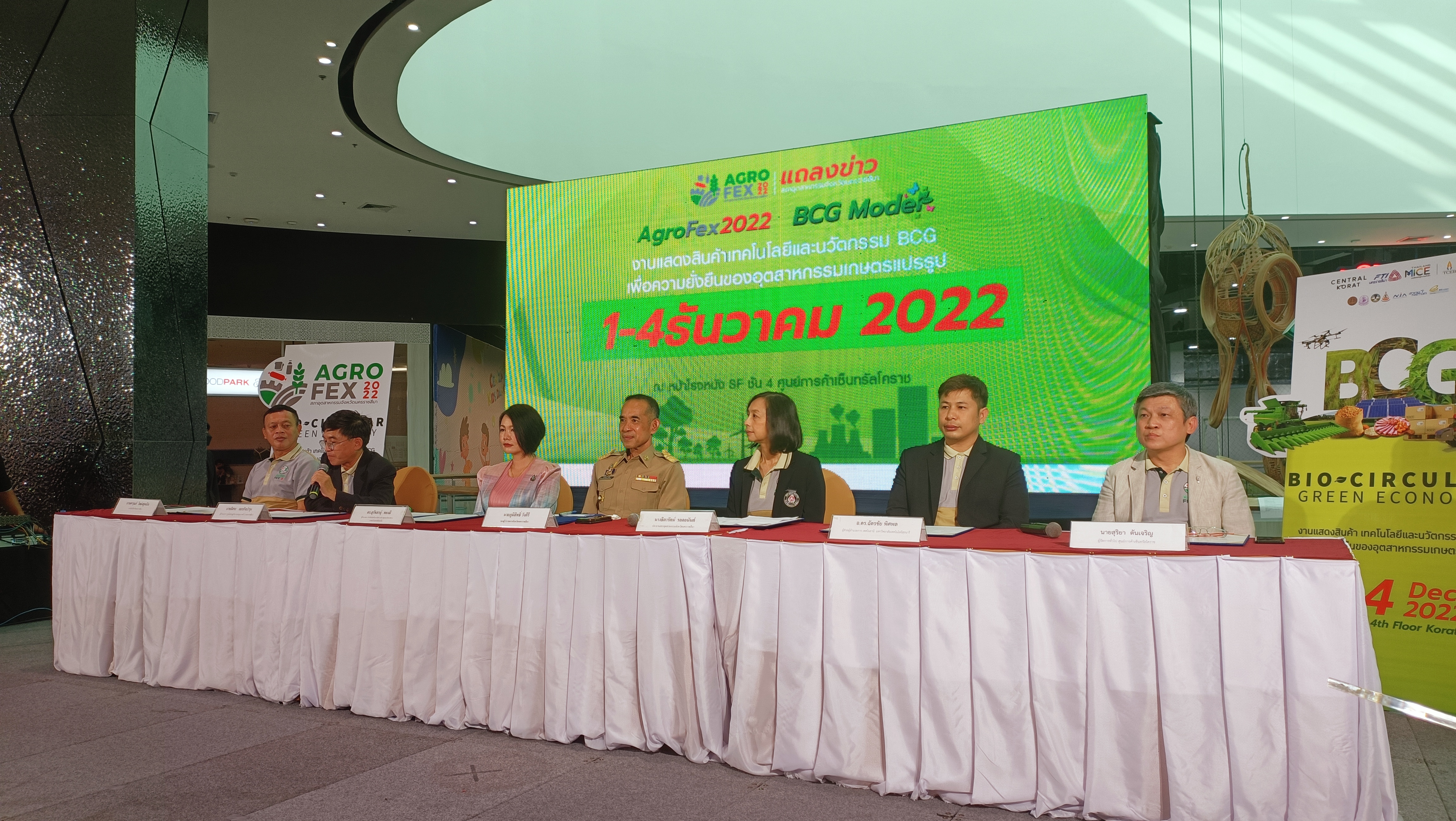 สภาอุตฯโคราชจัดใหญ่งาน Agro FEX 2022 หวังกระตุ้นเศรษฐกิจส่งท้ายปีคาดเงินสะพัด600ล.