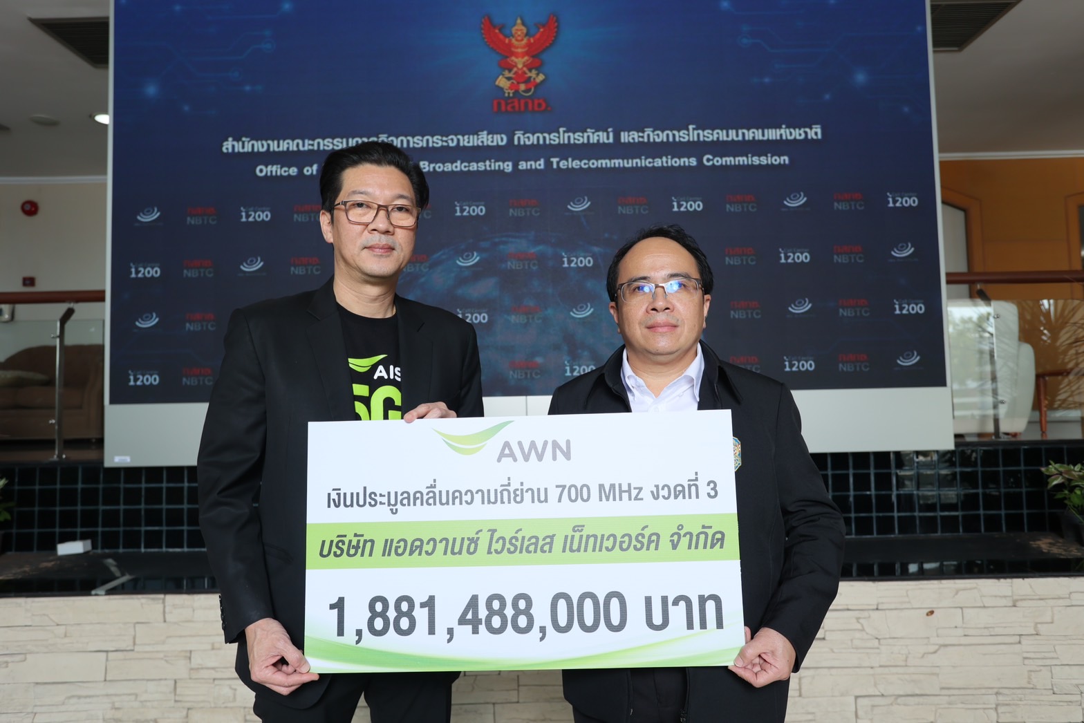ชำระค่าใบอนุญาตแล้ว ! AIS ตอกย้อความเป็นผู้บริการ 5G ถือครองคลื่นความถี่มากที่สุด ครบที่สุดในไทยเดินหน้ายกระดับการบริการ