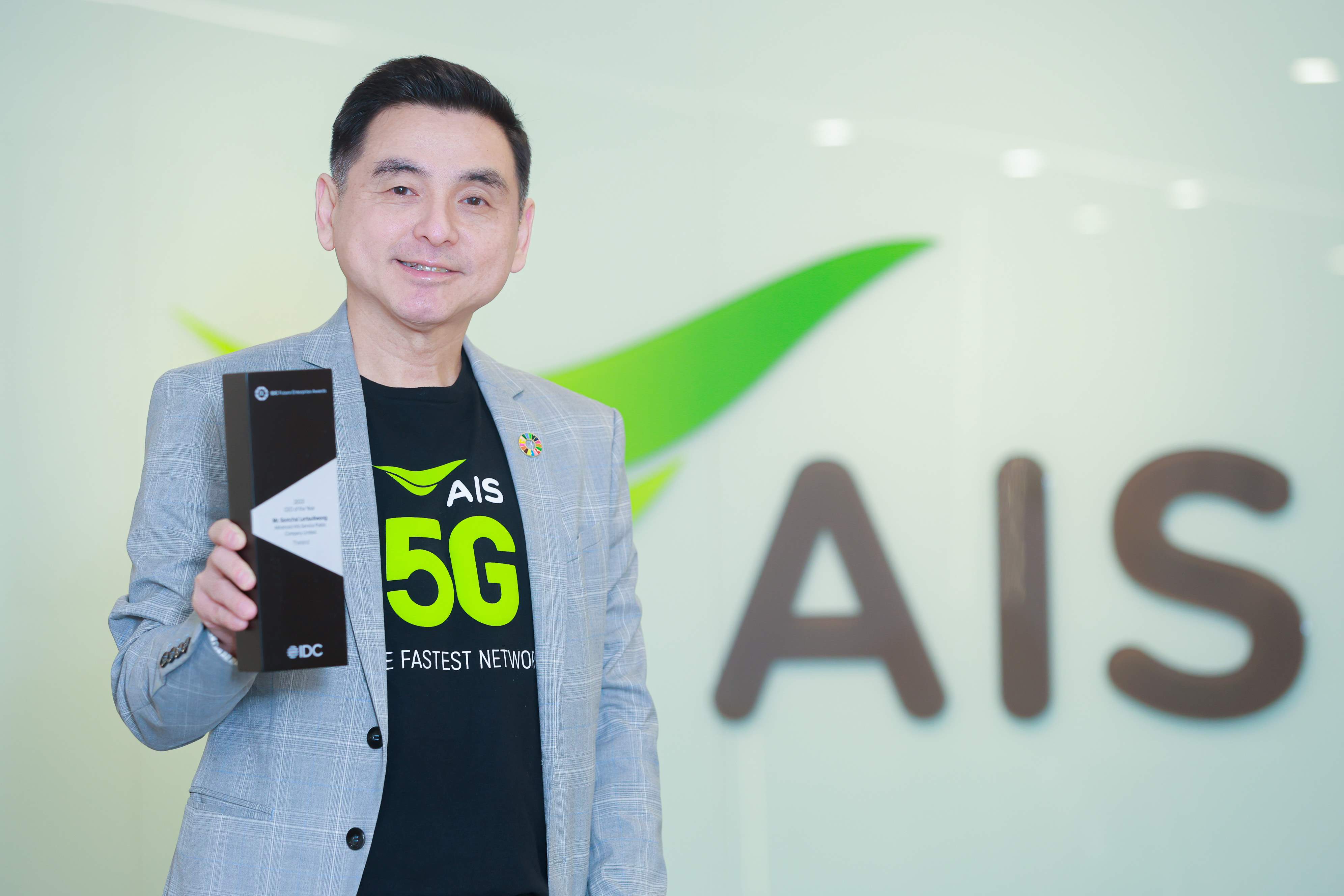 สุดยอด! CEO AIS คว้ารางวัลสุดยอดผู้นำแห่งปี หนึ่งเดียวในไทยจากเวทีระดับเอเชียแปซิฟิก 