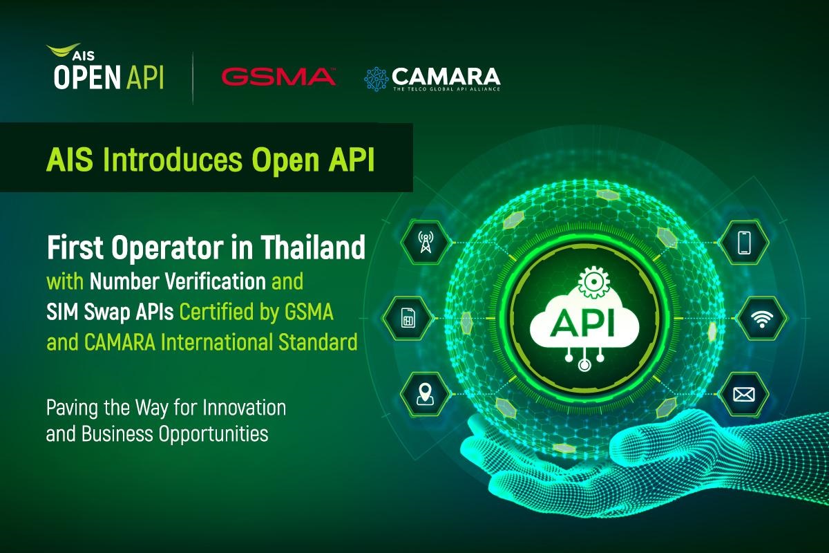 AIS เปิดให้บริการ Open API เชิงพาณิชย์รายแรกในไทย